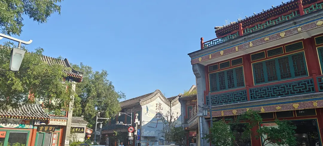 北京琉璃厂，晴空下的彩绘飞檐与古玩店招